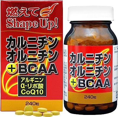 ユウキ製薬 カルニチン オルニチン + BCAA 約30-40日分 240粒 サプリ アルギニン ロイシン コエンザイムQ10