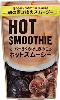 スーパー きくらげときのこのホットスムージー 238g 約14日分 腸活 菌活 置き換え きくらげ スムージー きのこ