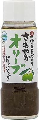 小豆島づくり さわやかオリーブドレッシング