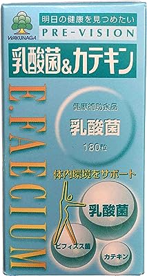 湧永製薬 プレビジョン 乳酸菌＆カテキン 180粒