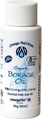 有機ルリジサ油（ボラージオイル）60ml【 ルリジサ ボラージ オイル ガンマリノレン酸 γリノレン酸 Borage Oil 有機JAS オーガニック 】