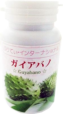 ガイアバノ (Guyabano) 120粒 グイアバノ/グラビオーラ/Glaviola/サワーソップ