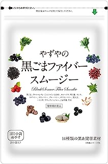 やずや 黒ごまファイバースムージー ラテ風味 6g 20袋入り 置き換え ダイエット