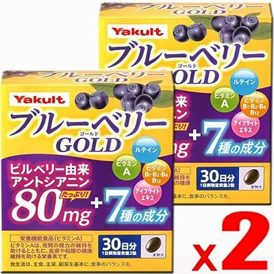 【2個】ヤクルトヘルスフーズ ブルーベリーゴールド60粒x2個(4961507112084-2)