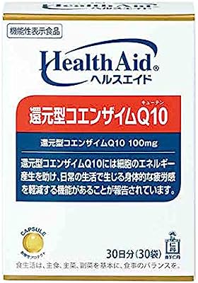 森下仁丹 ヘルスエイド 還元型コエンザイムQ10 (キューテン) 30日分 (30袋) [ 機能性表示食品 1日1袋 補酵素 疲労感軽減 ]