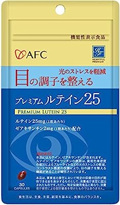 エーエフシー(AFC) プレミアム ルテイン 25 30カプセル入 [機能性表示食品]