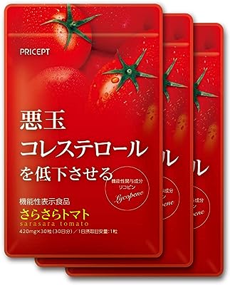 プリセプト さらさらトマト 30粒 【機能性表示食品・悪玉コレステロールを低下させる】 (3個組)