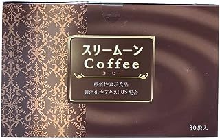 スリームーンCoffee 240g(8gX30袋） １日一杯 難消化性デキストリン（食物繊維）配合 機能性表示食品