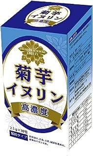 サンヘルス 菊芋・イヌリン 2.5g X 30包 顆粒タイプ キクイモ きくいも