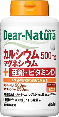 ディアナチュラ カルシウム・マグネシウム・亜鉛・ビタミンD 360粒(60日分)