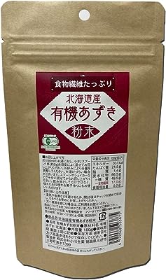 小川生薬　北海道産有機あずき粉末150g（小豆パウダー）