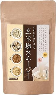 麹・酵素の力 玄米麹スムージー【１ヶ月分・200g】 置き換えダイエット スムージー