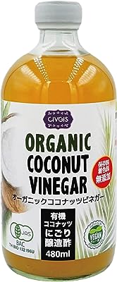 オーガニック ココナッツビネガー 480ml【有機・無添加】『にごり醸造酢』Organic Coconut Vinegar 480ml (3)