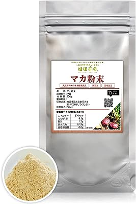 マカ 粉末 100g 約1ヶ月分 健康市場 原料そのまま