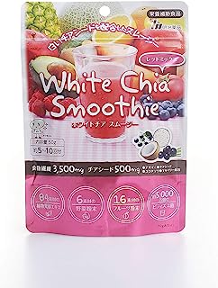 明治薬品 ホワイトチアスムージー 50g スムージー レッドミックス アサイー 置き換えダイエット(食物繊維/チアシード) 【栄養補助食品】