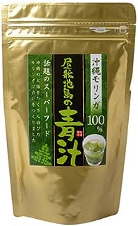 【沖縄県産 無農薬】モリンガ 100% 屋我地島の青汁 100g 微粉末 パウダー 無添加 国産