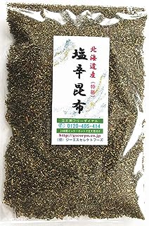 海藻問屋 しおから昆布 (110g) 北海道道南産 塩辛 真昆布 海藻 自然食品