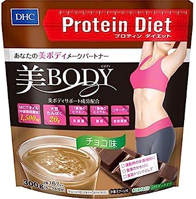 【美浜通商】※DHC プロティンダイエット 美Body チョコ味 300g