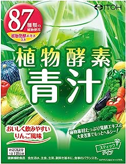 井藤漢方製薬 植物酵素 青汁 国産 約20日分 3gX20袋 87種類の植物発酵エキス使用 りんご風味 健康補助食品