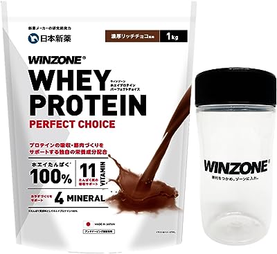 【シェイカー付き】 日本新薬 WINZONE（ウィンゾーン）ホエイ プロテイン パーフェクトチョイス 1kg 濃厚リッチチョコ風味 11種ビタミン 4種ミネラル