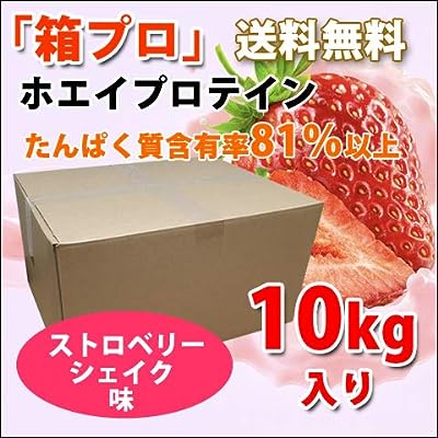 ホエイプロテイン ストロベリーシェイク味 10kg 無添加無加工 WHEY PROTEIN