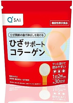 キューサイ ひざサポートコラーゲン 粉末タイプ 150g (約30日分) 専用スプーン付 [ 機能性表示食品 ]