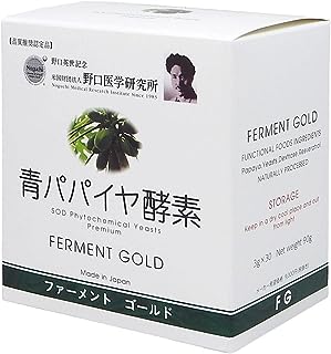 青パパイヤ発酵食品 青パパイヤ酵素 ファーメントゴールド FERMENT GOLD (レスベラトロール配合) 90g(3gx30包)