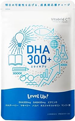 レベルアップ DHA300+ ソフトカプセル [ 子供 DHA 成長期特化成分 日本製] ビタブリッド 30回分