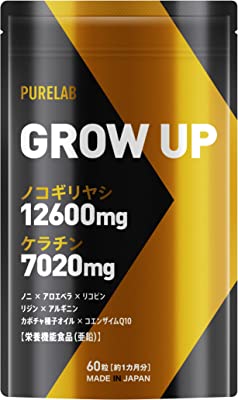 ノコギリヤシ12600㎎ ケラチン7020㎎ ノニ リコピン サプリメント 30日分 （製薬会社との共同開発） 国内製造 （栄養機能食品亜鉛）PURELAB