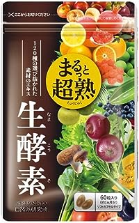 まるっと超熟生酵素 自然派研究所 [ 酵素 生酵素 サプリメント フルーツ ビタミン ミネラル ] 60粒 / 約1カ月分