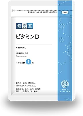 ビタミンD［骨のサポート成分］ たっぷり25μg配合［国内製造］しっかり30日分