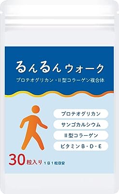 プロテオグリカン サプリメント サプリ Ⅱ型コラーゲン複合体 30日分 サンゴカルシウム ビタミンB ビタミンD ビタミンE 配合 るんるんウォーク