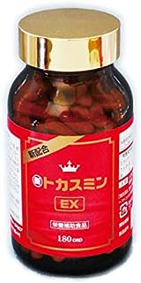 ミミズ酵素 サプリメント ミミズ乾燥粉末 健康食品 日本製 ワキ製薬 HLP 新トカスミン EX 180粒入り ＨＬＰ ルンブルクスルベルス WAKI