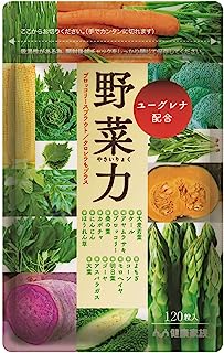 健康家族 野菜力 120粒入 厳選した15種類の国産野菜 ユーグレナ 国産クロレラ ブロッコリースプラウト 野菜 サプリ