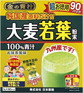 日本薬健 金の青汁 粉末 純国産大麦若葉 90包