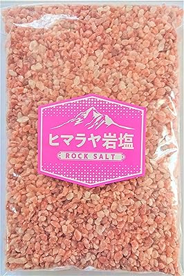 ヒマラヤ岩塩 ピンクソルト ミル用 3～5mm 食用 700g