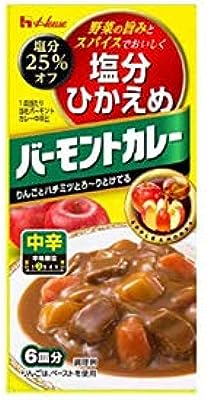 減塩 調味料 25％ 減塩 カレー 塩分 ひかえめ バーモントカレー 中辛 125ｇ