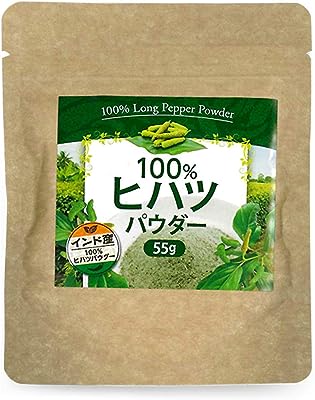 ヒハツ パウダー 100％ [55g] インド産