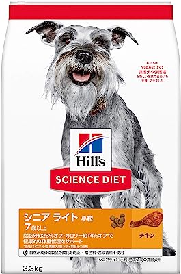 サイエンスダイエット ドッグフード シニアライト 小粒 7歳以上 チキン 3.3kg 高齢犬 肥満 お試し ドライ トライアル