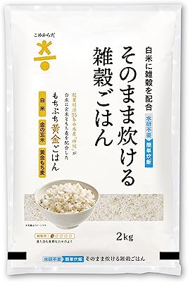 こめからだ もちぷち黄金ごはん 雑穀米 無洗米 もち麦 玄米 国産 2㎏