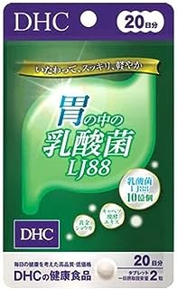 【DHC】20日胃の中の乳酸菌LJ88 40粒