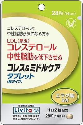 大正製薬 機能性表示食品 コレス＆ミドルケア タブレット（粒タイプ）28粒（14日分）/コレステロール・中性脂肪が気になる方に/エラグ酸配合/届出番号：H228