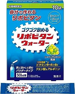 大正製薬 リポビタンウォーターシャインマスカット風味10袋