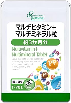 【リプサ公式】 マルチビタミン＋マルチミネラル粒 約3か月分 T-701 サプリメント