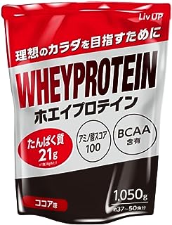 リブアップ ホエイプロテインパウダー 1050g ココア味