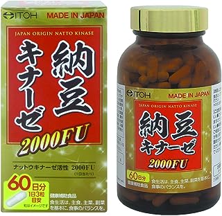 井藤漢方製薬 納豆キナーゼ 2000FU 約60日分 健康