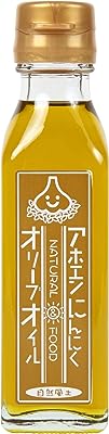 自然風土 アホエンにんにくオリーブオイル 低温抽出製法 （匂い控えめ）