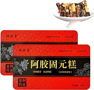 阿膠糕 阿膠固元膏 1000g 阿膠膏 独立包装 手工制作 阿膠片 阿膠 黒ごま レッドデイト 胡桃 黑芝麻红枣核桃糕 红枣阿膠 リアル・イングリジェンツ 個別パック 即食 山東阿膠 栄養のある健康 小吃点心 零食 甜品糕点 (阿胶糕 500g*2盒)