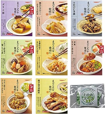 レトルト食品 詰め合わせ 惣菜 肉 魚 おかず 人気8種類 常温保存 ひとり暮らし 電子レンジ対応 スープ5食付