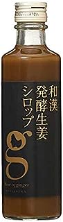 北海道アンソロポロジー 和漢発酵生姜シロップ 280mL